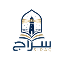 سراج الشام